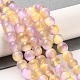 Brins de perles teints en sélénite naturelle G-P493-02I-2