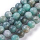 Natural Emerald Beads Strands G-I247-01B-1