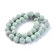 Natural White Jade Beads Strands G-L492-43-12mm-3