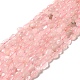 Granos naturales de abalorios de cuarzo rosa G-I351-B05-1
