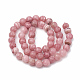 Natural Chalcedony Beads Strands X-G-S333-6mm-007-3