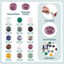 Кабошоны из натуральных и синтетических драгоценных камней&nbsp;G-FW0001-12A