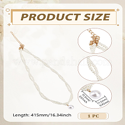 Ccb пластик и белые круглые стеклянные бусины с жемчужными бусинами двухслойные подвески в виде шариков&nbsp;NJEW-LP0007-31