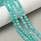 Natural Amazonite Beads Strands, Round, Faceted, 4~5mm, Hole: 0.6mm, about 45pcs/strand, 7.76''(19.7cm)