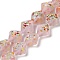Frosted Handmade Lampwork Beads Strands, Rhombus, Misty Rose, 15.5~17x15~15.5x9~10.5mm, Hole: 1.4mm, about 25pcs/strand, 15.98~16.34''(40.6~41.5cm)