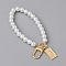 Glass Pearl DIY Keychains, Phone Case Decoration Jewelry Accessories, with Alloy Clasp & Rectangle Pendant, White, 12.7cm