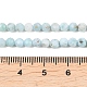 Природные ларимар бисер нитей&nbsp;G-B175-D08-4mm-5