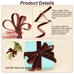 Односторонние бархатные ленты&nbsp;OCOR-WH0080-14C-01