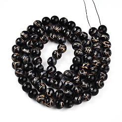 Выпечка окрашенные стеклянные бусины&nbsp;X1-DGLA-N010-10mm-10