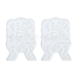 Силиконовые Молды для книжных шкафов своими руками&nbsp;DIY-Z013-08