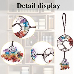 Обернутые проволокой фишки из натуральных драгоценных камней&nbsp;HJEW-SZ0001-26D