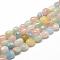 Natural Morganite Beads Strands, Nuggets, 6~10x4~7x4~7mm, Hole: 1mm, about 43~62pcs/strand, 15.7 inch