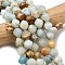 Natural Flower Amazonite Beads Strands, Star Cut Round Beads, Faceted, 9~10x9~10x9~10mm, Hole: 1~1.4mm, about 38~40pcs/strand, 14.88''15.08''(37.8~38.3cm)