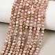 Природные родонит бисер нитей&nbsp;G-B175-D10-4mm-1