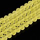 Прозрачные стеклянные бусины&nbsp;LS-EGLA-A044-T8mm-MD29-5