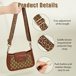 Регулируемый ремень для сумки из полиэстера с леопардовым принтом&nbsp;FIND-WH0817-039