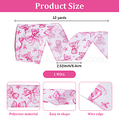 12 ярд ленты из мешковины&nbsp;SRIB-WH20010-001