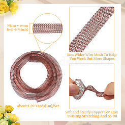 Сетчатая лента 1 м.&nbsp;PNT-TA0001-01A