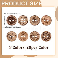 160 шт. 8 стиля 2-дырочных натуральных кокосовых пуговиц&nbsp;BUTT-ME0001-10