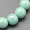 Pearlized Handmade Porcelain Round Beads, Aquamarine, 6mm, Hole: 1.5mm