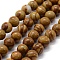 Natural Wood Lace Stone Beads Strands, Round, 4mm, Hole: 0.8mm, about 93pcs/strand, 14.9 inch(38cm)