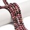 Natural Rhodonite Beads Strands, Round, Grade B, 6.5mm, Hole: 0.6mm, about 65pcs/strand, 15.55 inch(39.5cm)