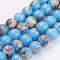 Natural Imperial Jasper Bead Strands, Dyed, Round, Dodger Blue, 6mm, Hole: 1mm, about 66pcs/strand, 15 inch