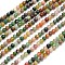 Natural Indian Agate Round Beads Strands, 3mm, Hole: 1mm, about 126pcs/strand, 15.5 inch