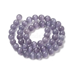 Бусины Кошачие Глаза&nbsp;CER8mm51