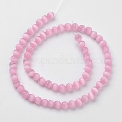 Бусины Кошачие Глаза&nbsp;CER8mm20