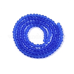 Прозрачные стеклянные бусины&nbsp;EGLA-A044-T2mm-MD31