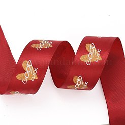 Полиэфирные ленты&nbsp;SRIB-H038-01B