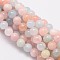 Round Natural Morganite Bead Strands, Grade AA, 6mm, Hole: 1mm, about 62pcs/strand, 15 inch
