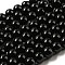 Painted Glass Bead Strands, Baking Paint, Round, Black, 6mm, Hole: 1.3~1.6mm, about 133pcs/strand, 31.4 inch