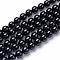 Natural Dyed & Heated Black Onyx Round Bead Strands, 6~6.5mm, Hole: 1mm, about 63pcs/strand, 14.8 inch