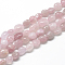Natural Rose Quartz Beads Strands, Nuggets, 8~15x7~12x4~12mm, Hole: 1mm, about 30~45pcs/strand, 15.7 inch