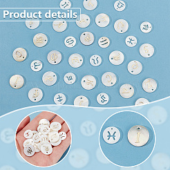 Наборы подвесок из натуральных пресноводных ракушек&nbsp;SHEL-PH0001-54