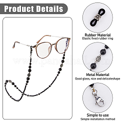 2 шт. цепочки для очков&nbsp;HJEW-FH00154