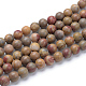 Натуральная красная радуга яшма круглые бусы пряди G-T055-8mm-11-1