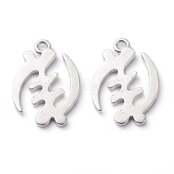 Латунные подвески&nbsp;KK-J278-20P