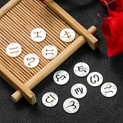 Подвески из натуральных пресноводных ракушек&nbsp;SHEL-CJ0002-01