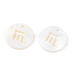 Подвески из натуральных пресноводных ракушек&nbsp;SHEL-N027-10H