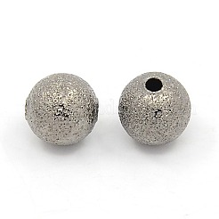 Латунные текстурированные бусины&nbsp;EC225-NFB