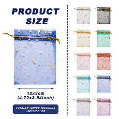 100 шт. подарочные пакеты из органзы с принтом звезд и луны 10 цветов&nbsp;OP-YS0001-02A