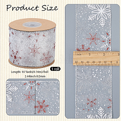 Отделка из полиэстера&nbsp;OCOR-WH20006-88A