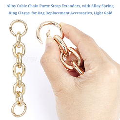 2 шт. удлинители для ремня кошелька из сплава&nbsp;FIND-UN0002-13LG