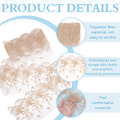 2 ярд полиэстеровой кружевной ленты с вышивкой в виде ракушек и морских звезд&nbsp;OCOR-MA0001-26