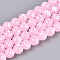 Baking Paint Glass Beads Strands, Round, Pearl Pink, 10~10.5mm, Hole: 1.2~1.5mm, about 83~84pcs/strand, 30.71~30.91 inch(78~78.5cm)