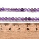 Природный аметист нитей бисера&nbsp;G-C226-B06-4mm-5