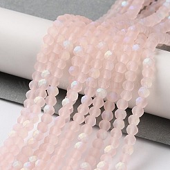 Стеклянные бусины&nbsp;LS-EGLA-A034-T3mm-MB22